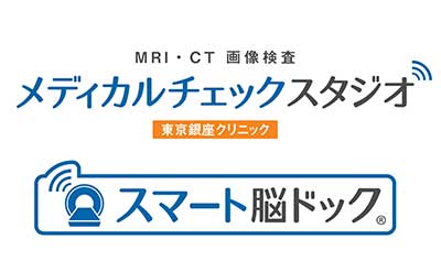 メディカルチェックスタジオ